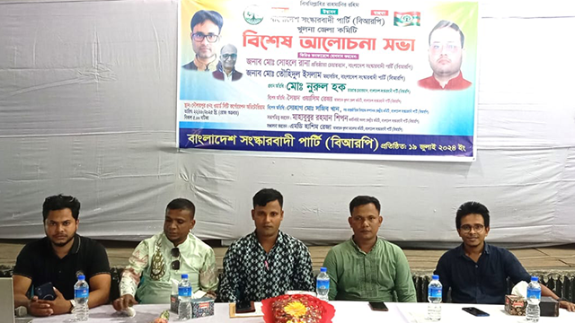 ছবি : সংগৃহীত