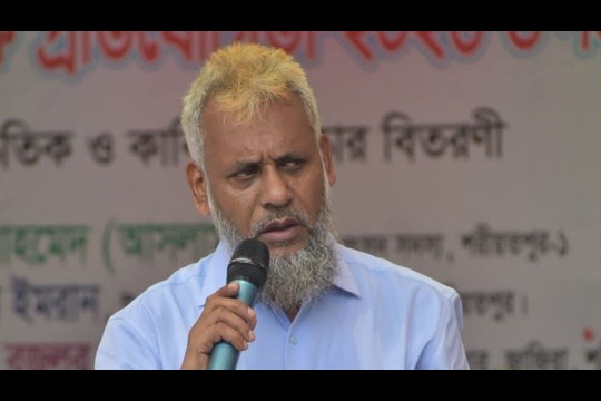 ছবি: সংগৃহীত 