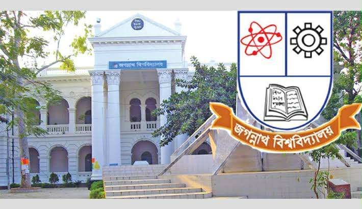 জবি শিক্ষা ও গবেষণা  ইনস্টিটিউটে র‍্যাগিং, ৯ দিন পেরোলেও গুরুত্ব দেয়নি পরিচালক