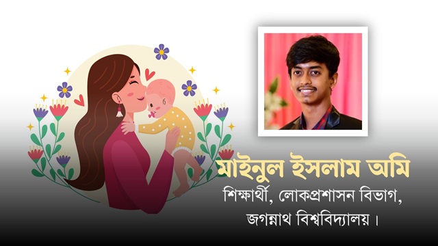 বাংলা রিপোর্ট গ্রাফিক্স
