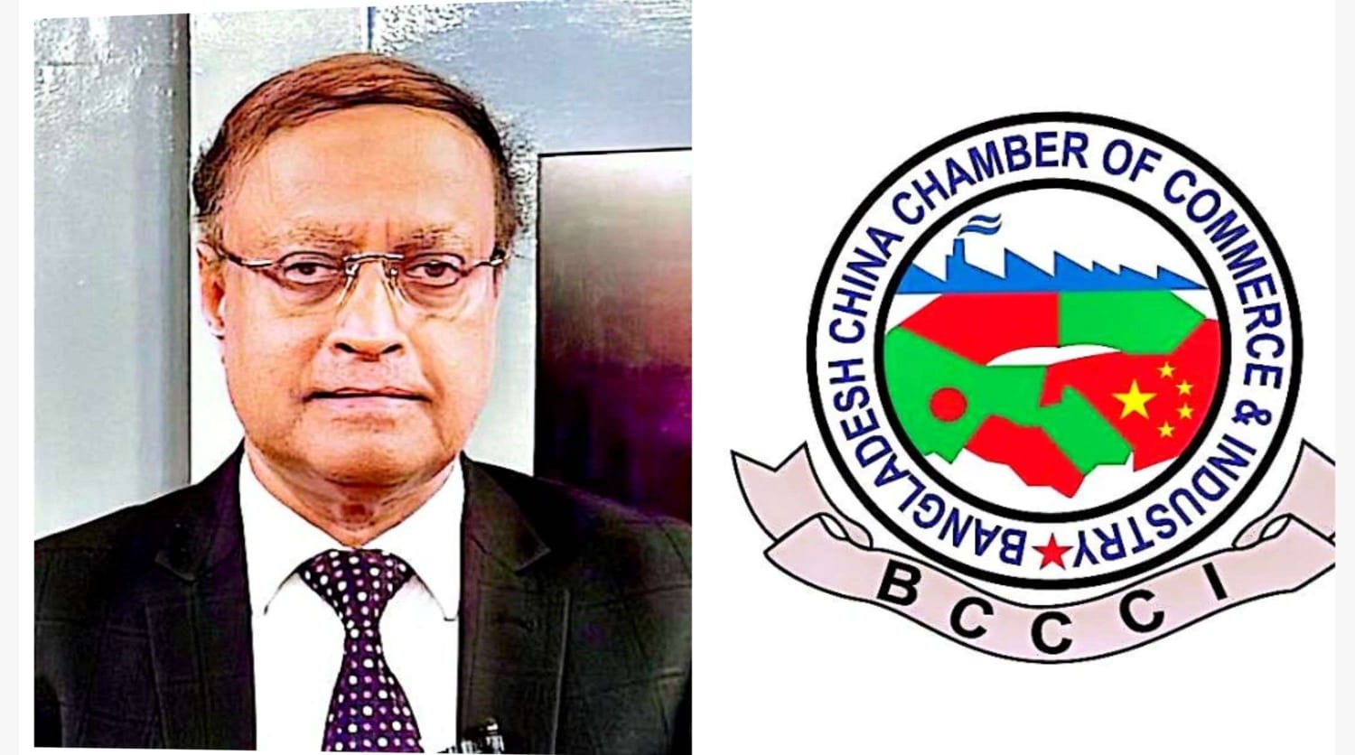 বাংলাদেশ-চীন চেম্বার অব কমার্সের সিনিয়র সহ সভাপতি হলেন এজেডএম আজিজুর রহমান 